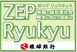 zepryukyu